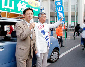 川越市議選の応援