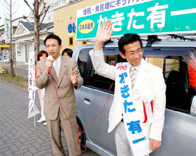 川越市議選の応援