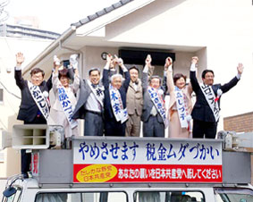 ふじみ野市議選の応援