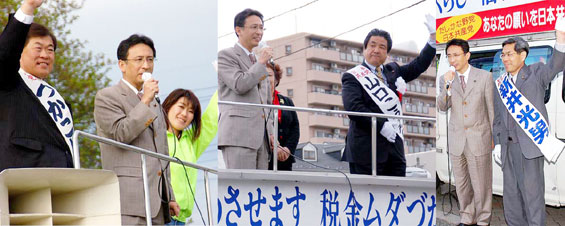 埼玉・ふじみ野市議選を応援=4月19日
