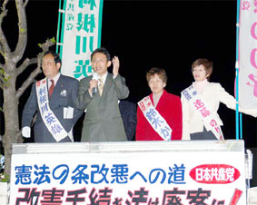 茨城・牛久市議選を応援=4月20日