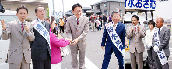 埼玉・深谷市議選を応援=4月21日