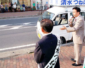 埼玉・日高市議選を応援=4月21日