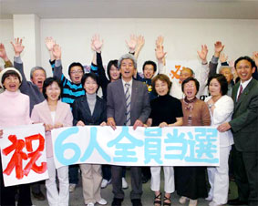 ���c�I�ɂÂ��n���E����s�c�I��6�l�S�����I��