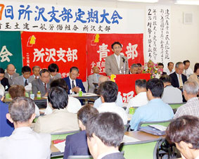 ��ʓy���J�g����x���̒�����ł�������