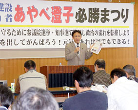 ��ʁE�����s�̌��ݘJ���Ҍ㉇��̌��N�W��ōu��