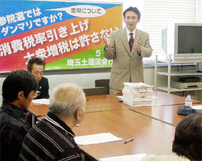 �u����ŗ������グ�@��O���ł͋����Ȃ��v�ƍ�ʓy����������ŊJ�����W��ł�����������