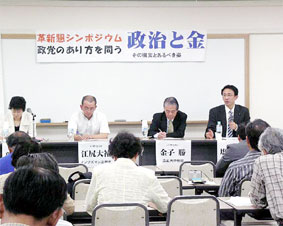 ���E�v�V������Â���u�����Ƌ����̌����Ƃ���ׂ��p�v���}�̂������₤�V���|�W�E���ɏo��