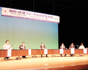 �N��c����Ấu�����t�H�[�����_�ސ�v�ɏo�Ȃ��ē��_