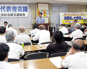 ����ł̔p�~�����߂��ʘA����̒c�́E�n���\�҉�c�ō����