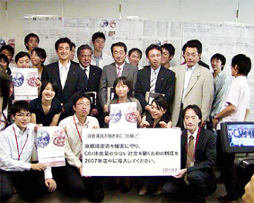 �w���s�̖񑩃v���W�F�N�g�x�̎��g�ݕ񍐉�ɏo��