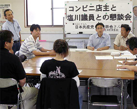 �Q�n�E�O���ŃR���r�j�E�I�i�[��ƃt�����`���C�Y�����X�̃g���u�����ō��k