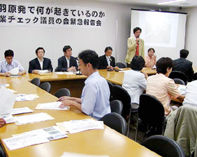 �������ƃ`�F�b�N�c���̉�J�����ً}�񍐁u���芠�H�����ŉ����N���Ă���̂��v�ɏo��