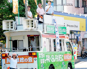 11���A�g��s��