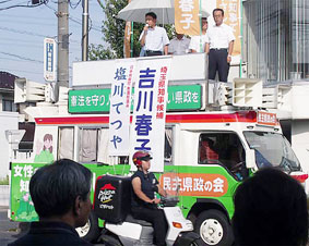 �t�����s��