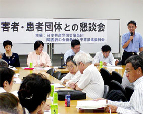 ��Q�ҁE���Ғc�̂Ɠ}����c���c�Ƃ̍��k��