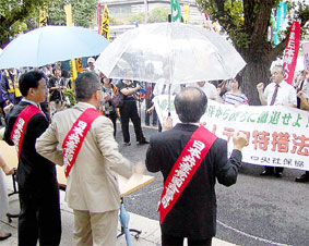 ������^�����s�ψ���Ȃǂ������Ȃ����f�������サ�A�@���W��ɎQ��