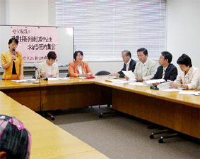 �V���{�w�l�̉�Ђ炢���u�����}�{�蓖�̍팸���~�����Ƃ߂�W��v�ɎQ��