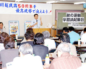 ��ʁE��z�����̊w�K���N�W��ō����