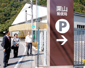 �I�R�X�֋ǂɂāi�E���R���ǒ��j