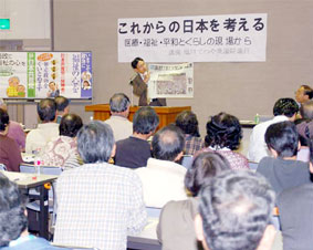 ��ʖk���n��ψ���́u���ꂩ��̓��{���l����v�W��ōu��