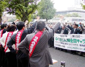 �u�Ȃ�������x�S���L�����o���v�̍����f��������