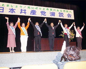 ��ʁE����s�̉�����ői��