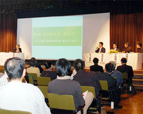 �w���c�ꂠ�����̉�x��Â̒n��Đ����l����V���|�ɎQ��