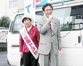 ���E�����ʎs�c�I�̍����ŉ�����