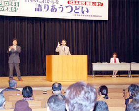 ��ʁE�������n��ψ���̓}�j�̂����ǂ��ōu��