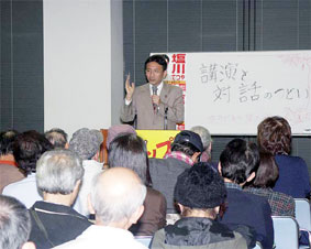 ��ʁE����n��ψ���̊w�K�ƌ𗬂̂ǂ��ōu��