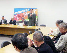 ��ʓy���̍�����W��ł�������