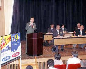 ��ʁE������n��ψ���̉�c�ł�������