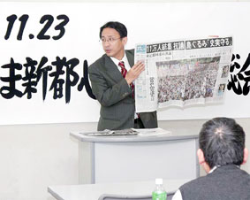 �������ܐV�s�S�œ��������J���҂̌㉇�������ōu��