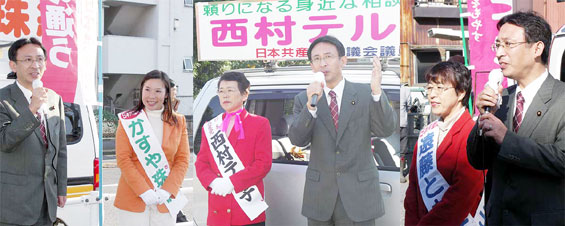 ��ʁE����s�c�I�̍����ŉ�����