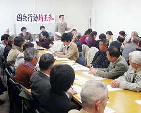 ��ʑ�^�����s�ψ���̍���v���s���ł�������