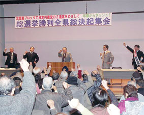 �Q�n���̑��I�������S�������N�W��ł�������