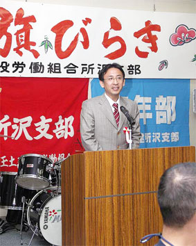 ��ʓy���J�g����x���̊��т炫�ł�������