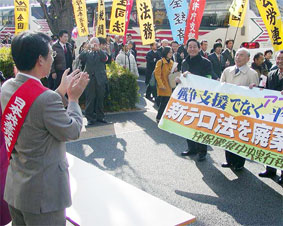 ������^�����s�ψ���Ȃǂ́u�V�e�����[�@�����ȋً}����f���v������