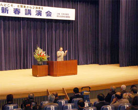 ��ʁE�}�k���n��ψ����50���N�L�O�ōu��