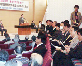 �������҈�Ð��x�̔p�~���߂�4��}�̋����W��ɎQ��