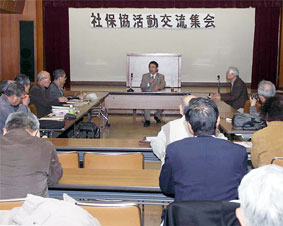 �������܎s�Еۋ��̌������҈�Ö��̏W��ɎQ��