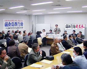 ��ʑ�^�����s�ψ���̍���v���s���ł�������