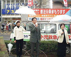 ���8����ŋc��񍐉�⍧�k�A�X����`