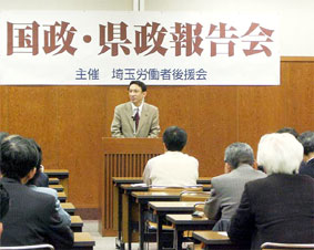 ��ʁE�J���Ҍ㉇��̍����񍐉�ɎQ��