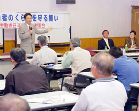 ���E�����J���Ҍ㉇��̂ǂ��ɎQ��