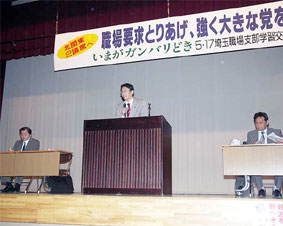 ��ʁE�E��x���̌𗬏W��ɎQ��