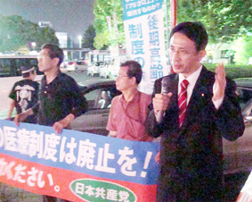 �u�������҈�Ð��x�v�̔p�~�ŏ����E��`�^��ʁE����w�O