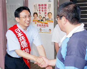 ��ʁE����s�̉�����ői��