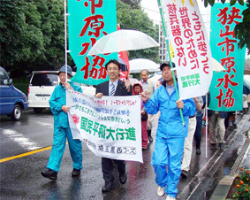 �������֎~�������a��s�i�E��ʐ��R�[�X�̏o�����^��ʁE���R�s